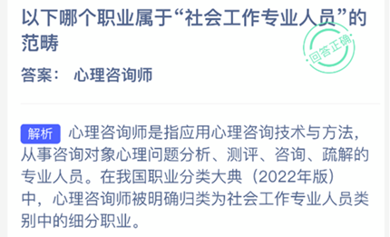 �����ĸ�ְҵ���ڡ���Ṥ��רҵ��Ա���ķ���_2026֧���������´���մ�8.26