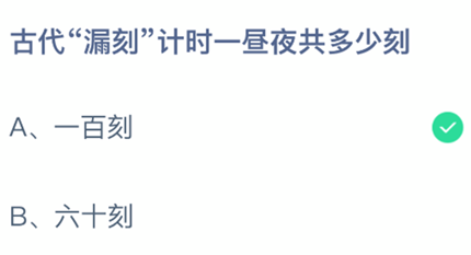 �Ŵ���©�̡���ʱһ��ҹ�����ٿ�_֧����ׯ԰С���ý��մ�2026.8.27