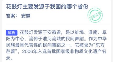 ���ĵ���Ҫ��Դ���ҹ����ĸ�ʡ��_2026֧���������´���մ�8��27��