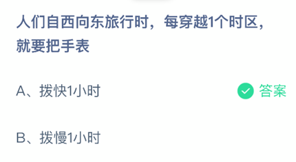 ��������������ʱ��ÿ��Խ1��ʱ������Ҫ���ֱ�_2026֧����ׯ԰С���ý��մ�8.29