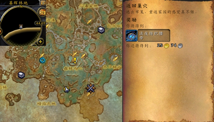 ħ�����緵�س�Ѩ�������Ľ�_ħ�����緵�س�Ѩ������