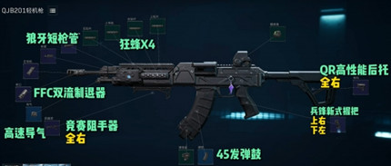�������ж�s11��ǹ��2������ô���_�������ж�s11��ǹ��2������