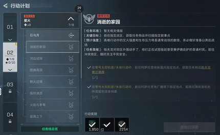 �������ж�s11���ŵļ�԰������ô��_�������ж�s11���ŵļ�԰������