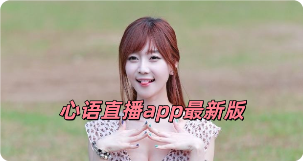 ����ֱ��APP���°�