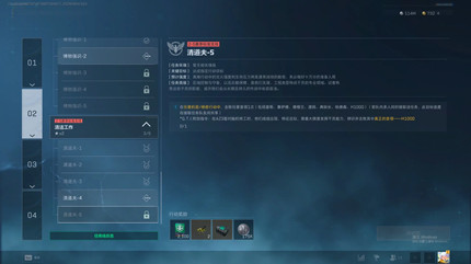 �������ж�s11�����5������ô��_�������ж�s11�����5������