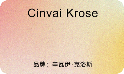 cinvaikrose��ʲô����-cinvaikroseʲô����-����������