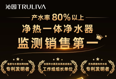 ��԰��ˮ���ۺ����绰����
