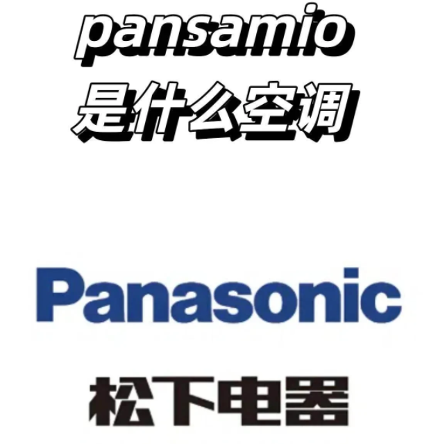 pascmio��ʲô���ӿյ�-pascmio�յ�����������