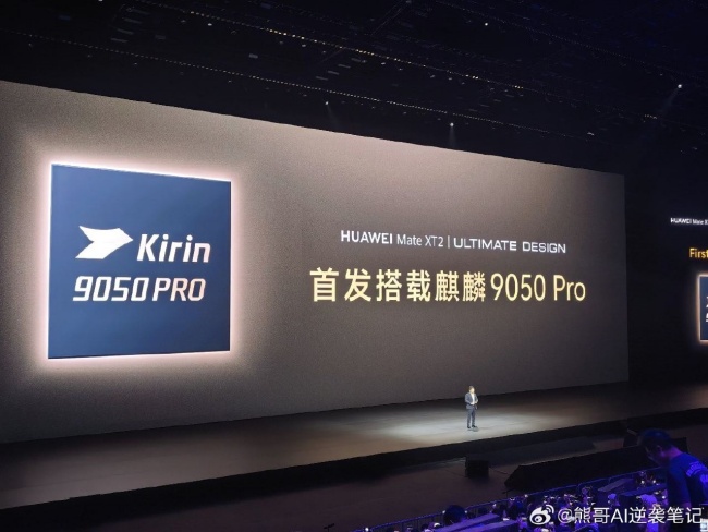 ����9050pro��ʲôˮƽ-����9050pro�൱��������һ��