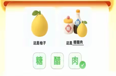֧������һ���������Ӵ���ʲô_֧������һ���������Ӵ�9��9�շ���