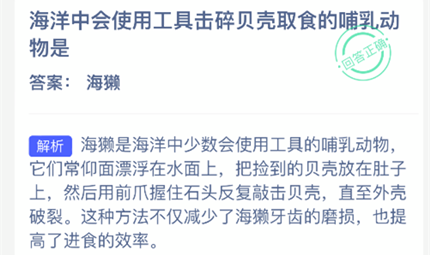 �����л�ʹ�ù��߻��鱴��ȡʳ�Ĳ��鶯���ǣ�_2026֧�������溣����մ�9��10��