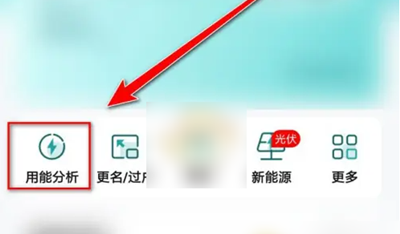 ���ҵ���app��ô��ѯ�ڼ�����_���ҵ���app��ѯ�ڼ����ݷ���