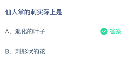 �����ƵĴ�ʵ������_֧����ׯ԰С���ý��մ�2026.9.19