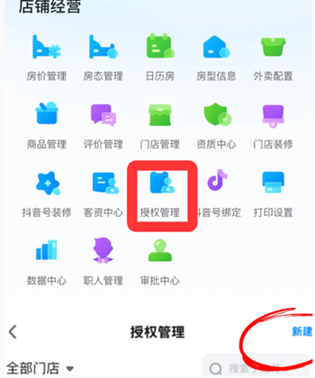 ��������Ա���˺���ô����_��������Ա���˺����ӷ���
