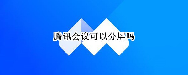 ��Ѷ������Է�����-��Ѷ����������÷���