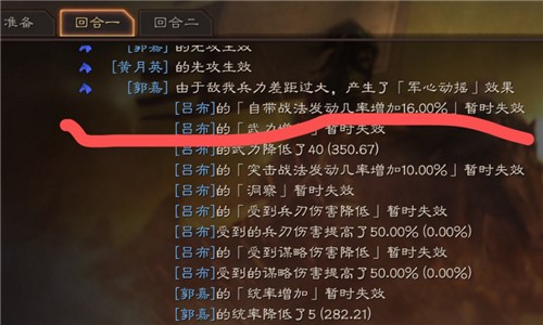 ����־ս�԰��������ٻ���Ķ�ҡ
