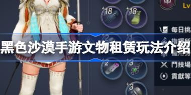 ��ɫɳĮ��������������ô�� ��ɫɳĮ�������������淨����