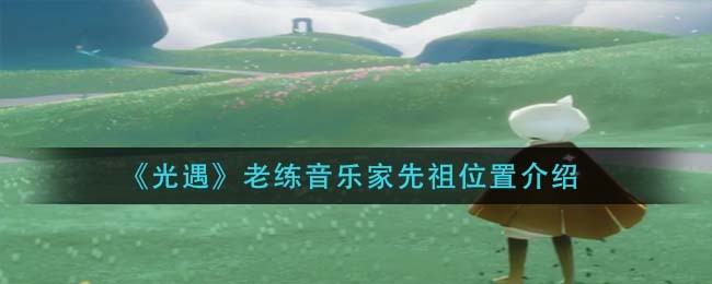 �����������ּ�����λ��һ��