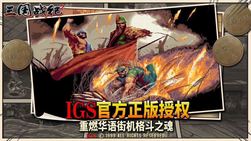 ����ս��2ios�����淨�̳�