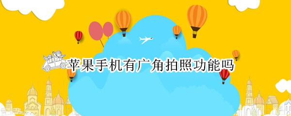 ƻ���ֻ��й�����չ�����