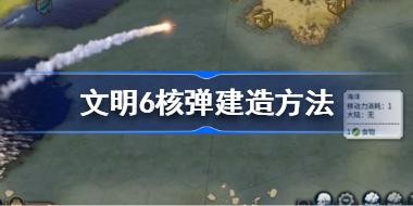 ����6�˵���ô�� ����6�˵����췽��