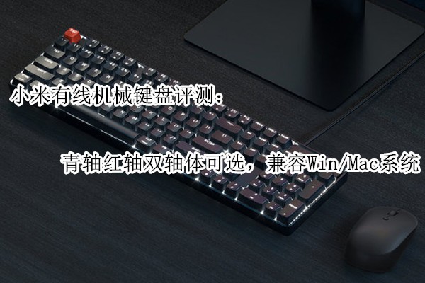 С�����߻�е�������⣺�������˫�����ѡ������Win/Macϵͳ