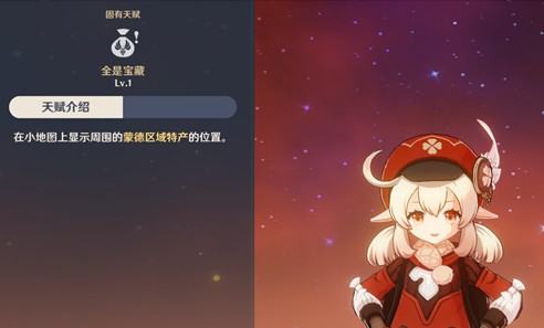 ԭ��ʲô��ɫ���Կ��ɵ��ز�