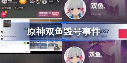 ԭ��˫��ٺ��¼� ԭ��˫���ں���ô����