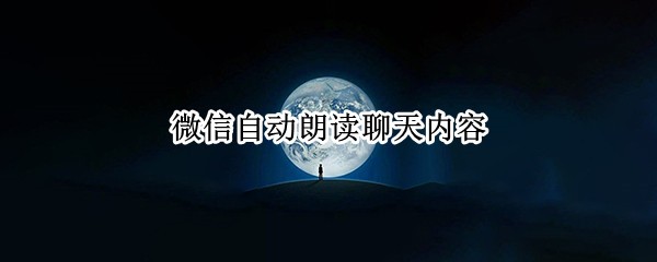 ΢���Զ��ʶ���������