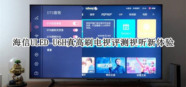����ULED U6H���ˢ�������⣺��������������