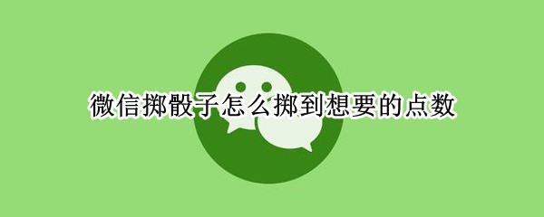 ΢����������ô������Ҫ�ĵ���