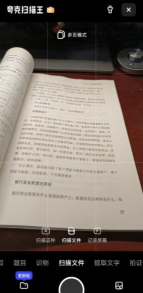 ���ɨ����������-���ɨ�����շ���