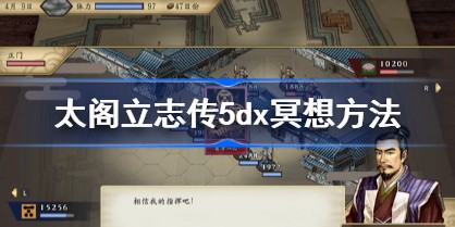 ̫����־��5dxڤ�뷽�� ̫����־��5dx��ôڤ��