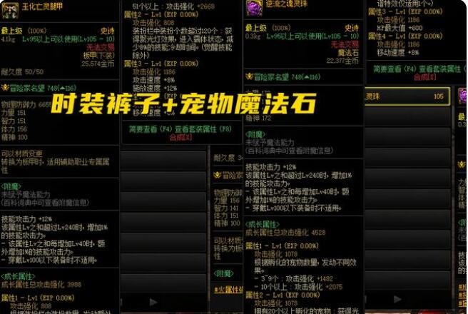DNF110�汾MP�����״����Ƽ�