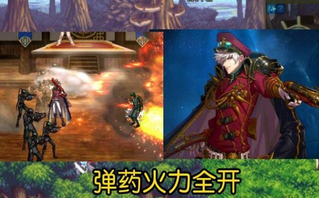 DNF110�汾����ǹ��ְҵ����