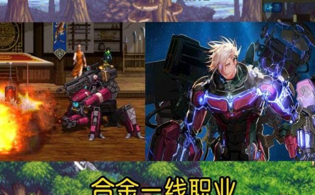 DNF110�汾����ǹ��ְҵ����