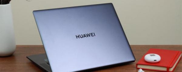 ��ΪMateBook 16s��ϸ���⣺��ע��������ᱡ��