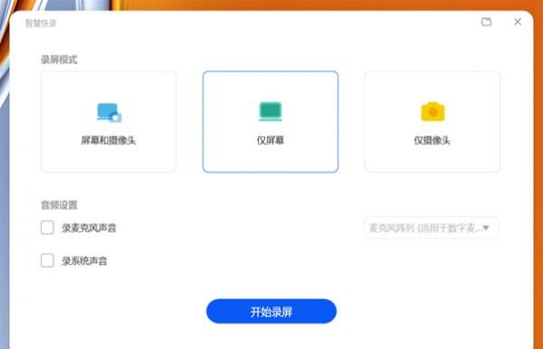 ��ΪMateBook 16s��ϸ���⣺��ע��������ᱡ��