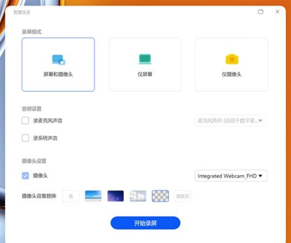 ��ΪMateBook 16s��ϸ���⣺��ע��������ᱡ��