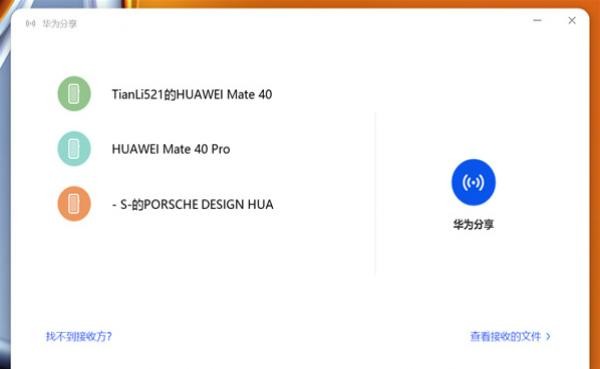 ��ΪMateBook 16s��ϸ���⣺��ע��������ᱡ��
