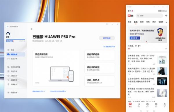 ��ΪMateBook 16s��ϸ���⣺��ע��������ᱡ��