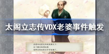 ̫����־��VDX�����¼��������� ̫����־��5DX�����¼���ô����