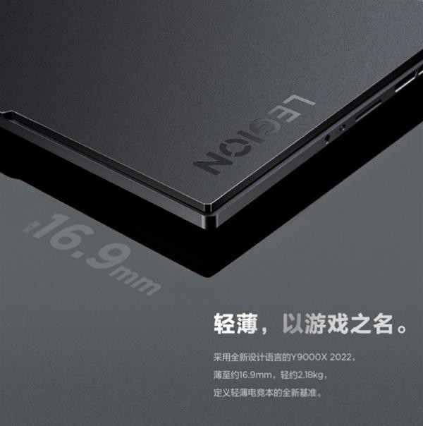 ����������Y9000X 2022���⣺�ᱡ������ʵ������