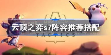 �ƶ�֮��s7�����Ƽ����� �ƶ�֮��s7��ǿ���ݻ���