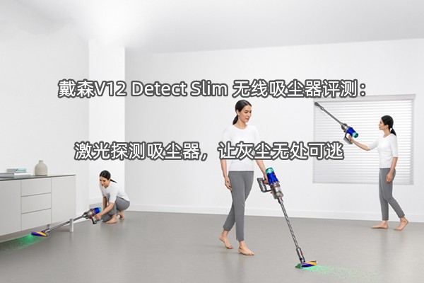 ��ɭV12 Detect Slim �������������⣺����̽�����������ûҳ��޴�����