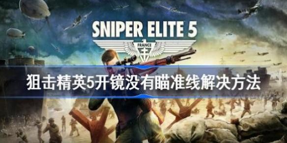 �ѻ���Ӣ5����û����׼�߽������ �ѻ���Ӣ5����û����׼����ô��