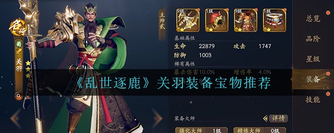 ������¹���������ȶ��Ƽ�