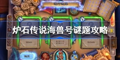 ¯ʯ��˵���޺����⹥�� ¯ʯ��˵���޺�������ô��