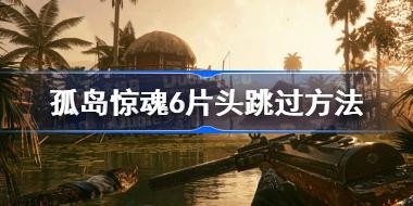 �µ�����6��ͷ������ô���� �µ�����6Ƭͷ��������