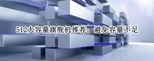 512�������콢���Ƽ���������������